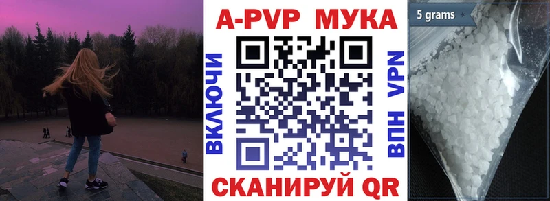 ОМГ ОМГ ССЫЛКА закладки Миасс Alpha-PVP мука