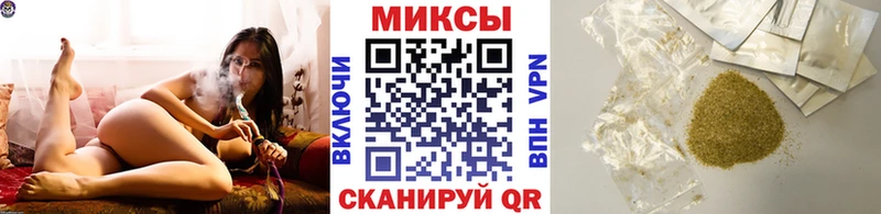 БУТИРАТ жидкий экстази  дарнет шоп  Миасс 