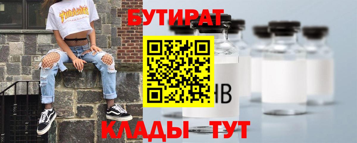 Гашиш  ЭКСТАЗИ  МЕФ кристаллы  Миасс  Метамфетамин  КОКАИН  Марихуана  МДМА  Вход с VPN 