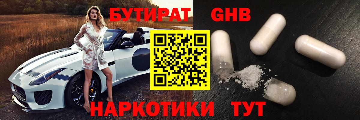 Хэш  Alpha PVP  Конопля  Cocaine  Миасс  МЕФ  Каннабис  Вход с VPN  Меф 