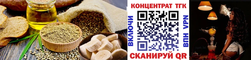 Печенье с ТГК конопля  MEGA маркетплейс  Миасс 