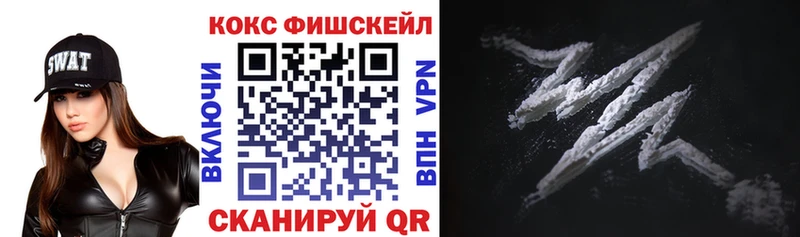 COCAIN 99%  Миасс 