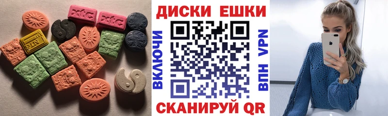 как найти закладки  Миасс  ЭКСТАЗИ MDMA 
