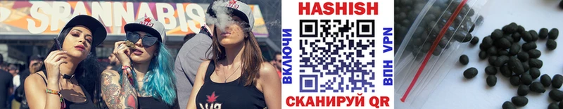 закладка Миасс Гашиш AMNESIA HAZE
