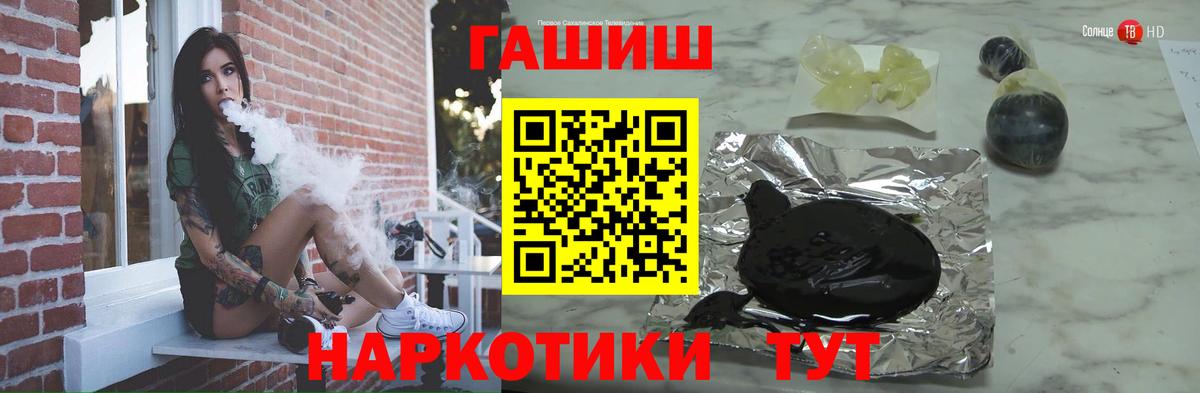 Гашиш хэш Миасс