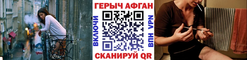 как найти наркотики  Миасс  Героин герыч 