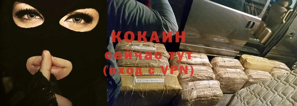 кокаин колумбия Переславль-Залесский