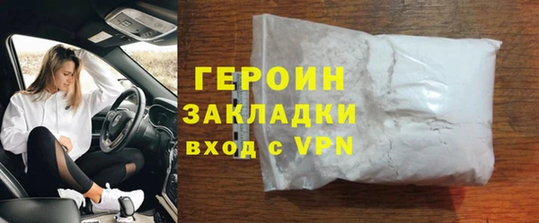 кокаин колумбия Переславль-Залесский