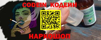 наркотики Ипатово