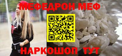 прущая мука Ирбит