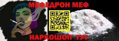наркотики Ипатово