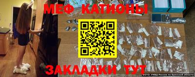 прущая мука Балахна