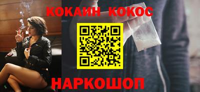 наркотики Ипатово