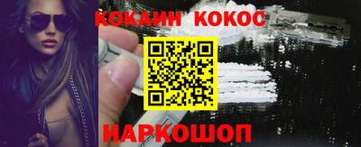 наркотики Ипатово