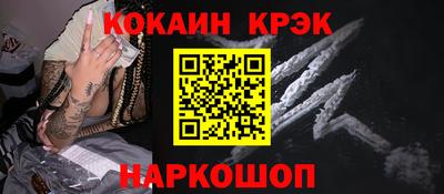 наркотики Ипатово