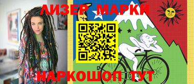 ALPHA PVP Балаково