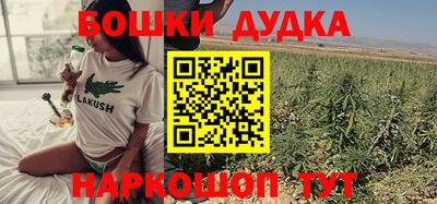 экстази Комсомольск-на-Амуре