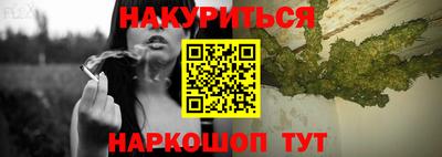 наркотики Ипатово