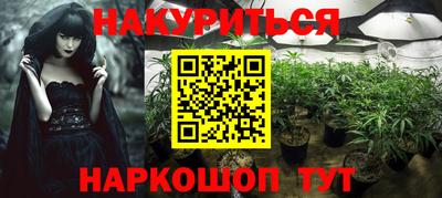 наркотики Ипатово