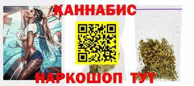 мяу мяу кристалл Берёзовский