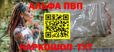 наркотики Ипатово