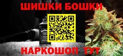 наркотики Ипатово