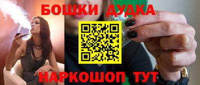 шишки Беслан