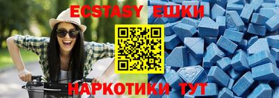 наркотики Ипатово
