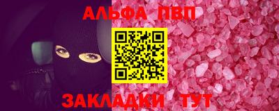 наркотики Ипатово