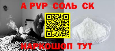прущая мука Ирбит