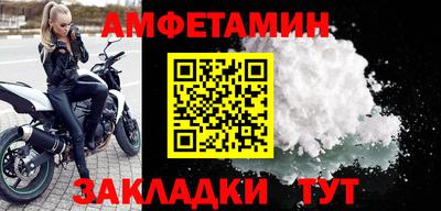 ALPHA PVP Балаково