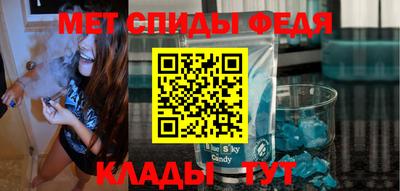 ALPHA PVP Балаково