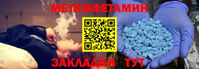 спиды Коммунар