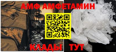 герыч Бийск