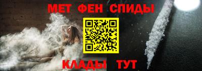 наркотики Ипатово