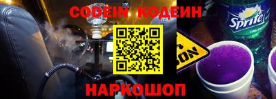 наркотики Ипатово
