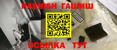 ALPHA PVP Балаково