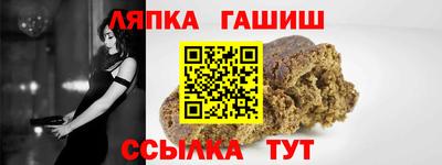 ALPHA PVP Балаково