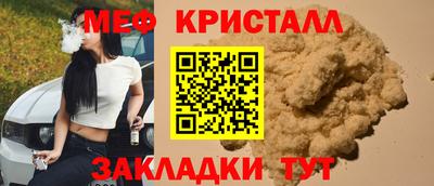 прущая мука Ирбит