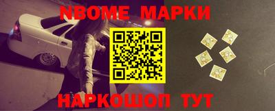 наркотики Ипатово