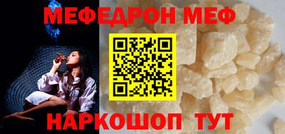 наркотики Ипатово