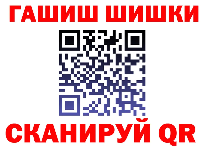 КОКАИН FishScale рабочий сайт площадка KRAKEN Миасс