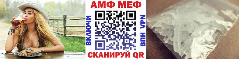 Первитин винт  Миасс 