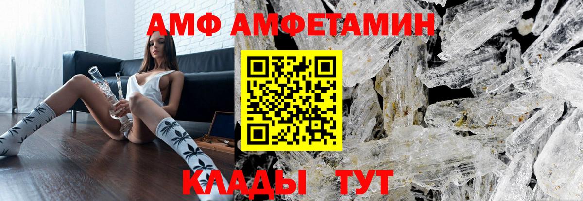 Первитин витя  Первитин витя  Вход с VPN  Миасс 