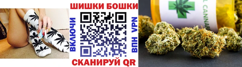 Марихуана White Widow  Миасс 