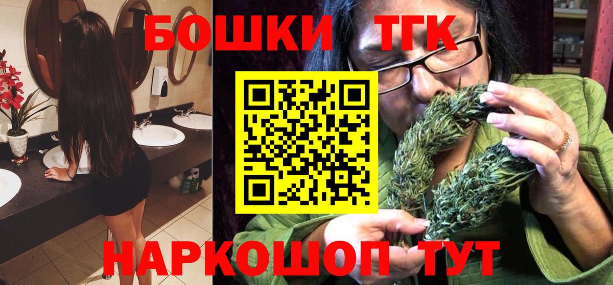 Марихуана LSD WEED Миасс
