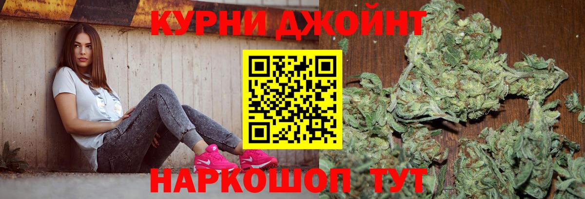 Бошки марихуана сатива  Бошки Шишки Bruce Banner  Бошки Шишки ГИДРОПОН  Миасс  Вход с VPN 